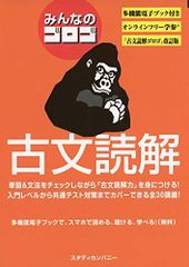 考える衛生薬学 第3版 菅野 三郎; 福井 昭三 - メルカリ