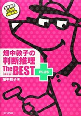 河合塾 筑波大コース 英語テキスト通年セット 2024 計11冊 115L0D