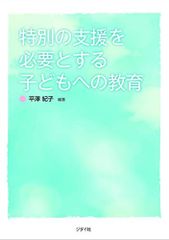 さよなら」のない別れ 別れのない「さよなら」―あいまいな喪失 - メルカリ