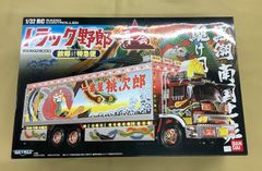 まさ様専用 トラック野郎 一番星北へ帰る ラジコン - メルカリ