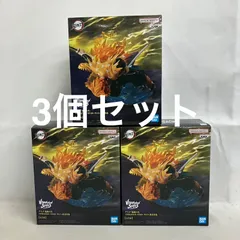 未開封 鬼滅の刃 VIBRATION STARS 我妻善逸 フィギュア 3個セット SF4F31 c101