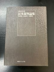石井竜也 写真集 GREAT50 CELEBRATION BOOK - メルカリ