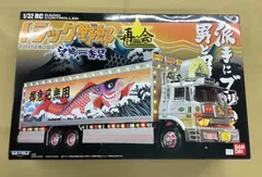 スカイネット 1/32 RC トラック野郎 再会 「望郷一番星」 - メルカリ
