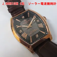 S125【定価約8万】J.HARRISON 4石　ソーラー電波腕時計　中古　/10のサムネイル
