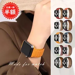 【在庫一掃半額】 アップルウォッチ バンド apple watch 替えバンド 10色 防水 レディース メンズ 女性 10 9 8 7 6 5 4 3 2 1 SE 38mm 40mm 41mm 10の42mm #2 sc009