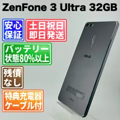 2026年最新】asus zenfone4 simフリーの人気アイテム - メルカリ