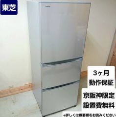 やかん様専用商品 Panasonic 冷蔵庫 容量436L 2013年製 日本製 中古美