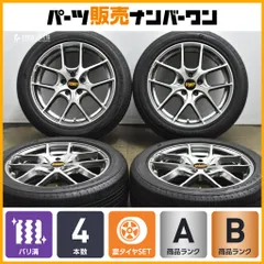 215/50/R17ホイールとタイヤ4本セット 車用 215/50r17 ホイール タイヤ」の人気商品一覧 | 安い商品を通販
