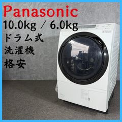 Panasonic ドラム式洗濯乾燥機 2018年製 NA-VX8800L - メルカリ