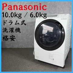 Panasonic　洗濯機　２０１９年式 家電大賞2019」洗濯機部門受賞！ パナソニックななめドラム洗濯乾燥機