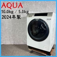 レ*ン様 AQUA ドラム式洗濯機 10kg 2025年製造 - メルカリ