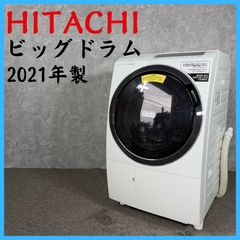 大阪・尼崎配送設置無料☆3か月保障☆10kg☆BD-SG100FL☆IS1734 - メルカリ
