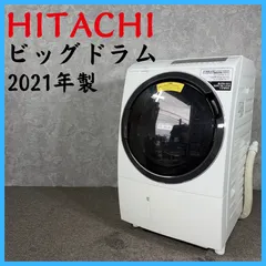 2026年最新】bd-sg100flの人気アイテム - メルカリ
