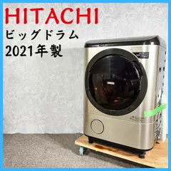 2026年最新】bd-nx120の人気アイテム - メルカリ