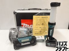 【中古】ハイコーキ HiKOKI 日立工機 BC21SA チェンのみ【ハンズクラフト佐賀】 〇【引取限定】ハイコーキ HiKOKI 日立工機 BC21SA チェンのみ【ハンズ