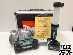 ☆マキタ makita 10.8V 防災用コンボキット CK1008 ラジオ ライト 充電 
