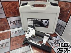 【中古】ハイコーキ HiKOKI 日立工機 BC21SA チェンのみ【ハンズクラフト佐賀】 〇【引取限定】ハイコーキ HiKOKI 日立工機 BC21SA チェンのみ【ハンズ