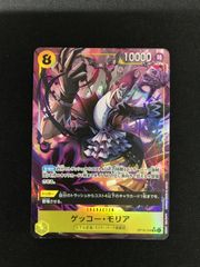 ク*ア様 闘門の精霊ウェルキウス　金トレジャー　デュエルマスターズ デュエマ 闘門の精霊ウェルキウス 金トレ ク*ア様 闘門の精霊