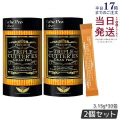 2026年最新】トリプルカッターの人気アイテム - メルカリ
