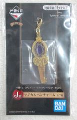 BANDAI SPIRITS 이치 반 쿠지 디즈니 트위스티드 원더랜드 제6탄 J상 포무피오레 기숙사 마법의 펜 매력