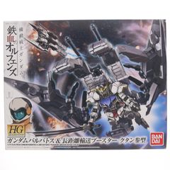 HG 1/144 ASW-G-08 건담 발바토스&장거리 수송 부스터 쿠탄 참형 기동전사 건담 철혈의 오펜스 프라모델(0201891) 반다이