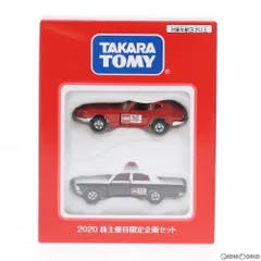 2026年最新】トミカ 株主優待 2020の人気アイテム - メルカリ