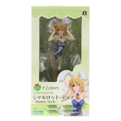 シャルロット・デュノア -Bunny Style- IS インフィニットストラトス 1/7 完成品 フィギュア(PP480) コトブキヤ