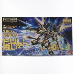 2026年最新】mg ストライクフリーダムガンダムフルバーストモードの