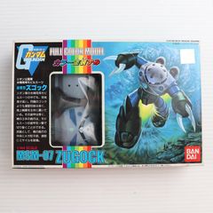 1/144 量産型ズゴックリック MSM-07 バンダイ ガンダム 旧キット