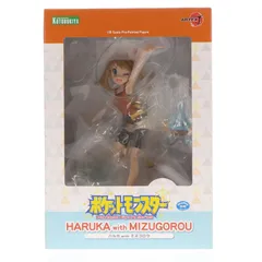 2026年最新】ハルカ 1/8 ミズゴロウの人気アイテム - メルカリ
