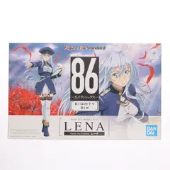 Figure-rise Standard(フィギュアライズ スタンダード) レーナ 86-エイティシックス- プラモデル(5060927) バンダイスピリッツ