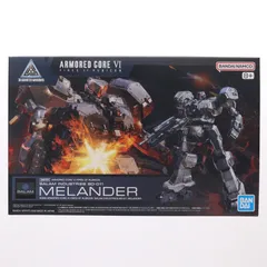 (再販) 30MM BALAM INDUSTRIES BD-011 MELANDER ARMORED CORE VI FIRES OF RUBICON(アーマード・コア6 ファイアーズ オブ ルビコン) 30 MINUTES MISSIONS プラモデル(50