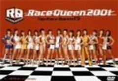 レースクイーン 鈴木史華 2本セット VIDEO 1996 1997 - メルカリ