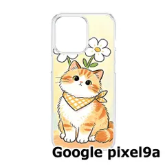 【新品未使用】Google pixel9a クリア ハードケース (茶トラ猫と白い花) 猫 ねこ 茶トラ 花 イラスト 可愛い おしゃれ 癒や 透明 韓国 cl-cat7-pixel9a-436