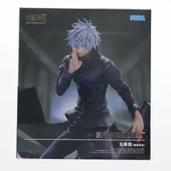 五条悟(ごじょうさとる) 呪術廻戦 渋谷事変 FIGURIZMα『五条悟』無量空処 フィギュア プライズ(1123535) セガ