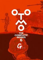 大友克洋 G..（OTOMO THE COMPLETE WORKS 6） - メルカリ