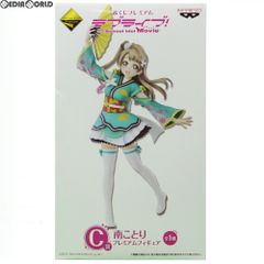 C 상 미나미 코토리 이치 반 쿠지 프리미엄 러브 라이브! The School Idol Movie 프리미엄 피규어 프라이즈 (12749) 밴 프레스트