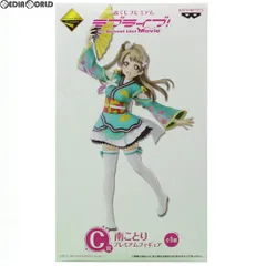 C賞 南ことり 一番くじプレミアム ラブライブ!The School Idol Movie プレミアムフィギュア プライズ(12749) バンプレスト