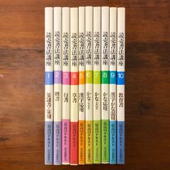 保育士完全合格講座 学科試験対策DVD.音声CD - メルカリ