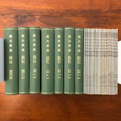 武田泰淳全集 全17冊揃 筑摩書房 - メルカリ
