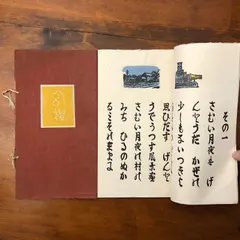 2026年最新】黒澤明 リトグラフの人気アイテム - メルカリ