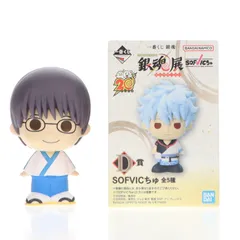 D賞 志村新八(しむらしんぱち) SOFVICちゅ 一番くじ 銀魂 生誕20周年記念 銀魂展 〜はたちのつどい〜 ソフビフィギュア プライズ バンダイスピリッツ