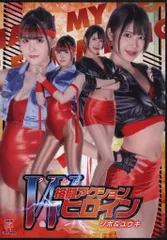 グラビアアイドルDVD 紺野みいな加賀美さら ダブル格闘アクションヒロイン シホ&ユウキ