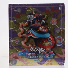 ARTFX J 薬売り 劇場版モノノ怪 Ver. 劇場版 モノノ怪 1/8 完成品 フィギュア(PV114) コトブキヤ