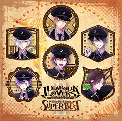 (CD)DIABOLIK LOVERS Bloody Songs -SUPER BESTⅡ-　逆巻家ver／逆巻アヤト(