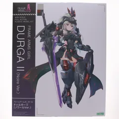 2026年最新】フレームアームズ・ガール ドゥルガーIIの人気アイテム