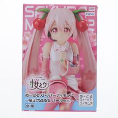 벚꽃 미쿠 캐릭터 보컬 시리즈 01 하츠네 미쿠 2022 펄 ver.- 프라이즈(AMU-PRZ14526) 플류