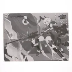 瑠璃(るり) アニメVer. 雛蜂-B.E.E. 1/10.5 プラモデル(海外流通版) NUKE MATRIX(ヌークマトリックス)