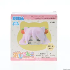 桜ミク(あくび) 初音ミクシリーズ おひるねこ モアプラスミニフィギュア『桜ミク』2023 プライズ(1068071) セガ