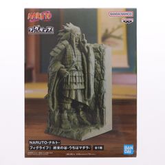 NARUTO フィグライフ！ 終末の谷 うちはマダラ - メルカリ
